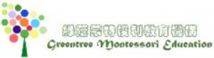 Greentree-Montessori